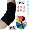 Protection sport - Ref 582852