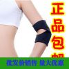Protection sport - Ref 582877