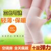Protection sport - Ref 582880