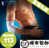 Protection sport - Ref 582883