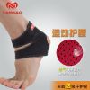 Protection sport - Ref 582884