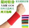 Protection sport - Ref 582887