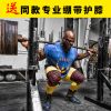 Protection sport - Ref 582893