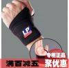 Protection sport - Ref 582898