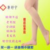 Protection sport - Ref 582929