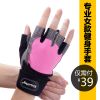 Protection sport - Ref 582952