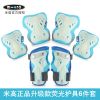 Protection sport - Ref 582957
