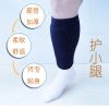 Protection sport - Ref 582973