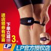 Protection sport - Ref 583028