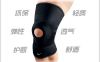 Protection sport - Ref 583055