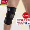 Protection sport - Ref 583074