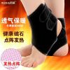 Protection sport - Ref 583079