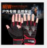 Protection sport - Ref 583085