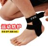 Protection sport - Ref 583112