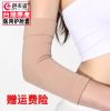 Protection sport - Ref 583116
