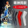 Protection sport - Ref 583118