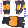 Protection sport - Ref 583122
