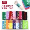 Protection sport - Ref 583135