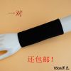 Protection sport - Ref 583148