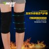 Protection sport - Ref 583181
