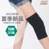 Protection sport - Ref 583198