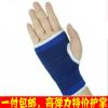 Protection sport - Ref 583201