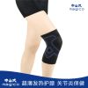 Protection sport - Ref 583217