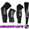 Protection sport - Ref 583224