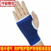 Protection sport - Ref 583241
