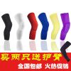 Protection sport - Ref 583250