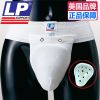 Protection sport - Ref 583252