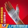 Protection sport - Ref 583319