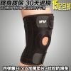 Protection sport - Ref 583365