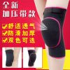 Protection sport - Ref 583375