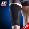 Protection sport - Ref 583410