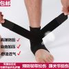 Protection sport - Ref 583416