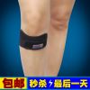 Protection sport - Ref 583437