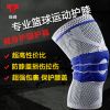 Protection sport - Ref 583440