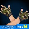 Protection sport - Ref 583462