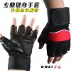 Protection sport - Ref 583468