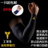 Protection sport - Ref 583527