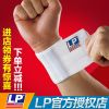 Protection sport - Ref 583543