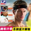 Protection sport - Ref 583553