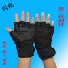 Protection sport - Ref 583555
