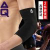 Protection sport - Ref 583560