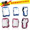 Protection sport - Ref 583613