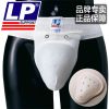 Protection sport - Ref 583618