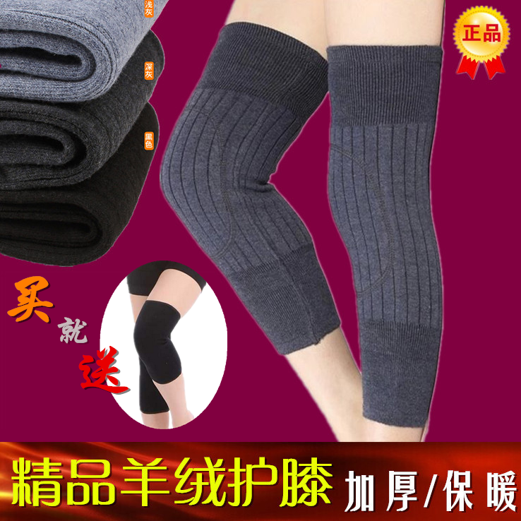 Protection sport - Ref 583621