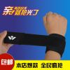 Protection sport - Ref 583632