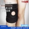 Protection sport - Ref 583657